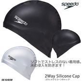 2���������ꥳ�󥭥�å� /�����७��å�/���楦��������/����ץ�/̵�� speedo ���ԡ��� SE12650