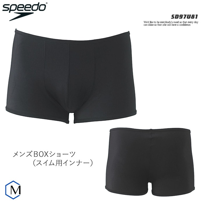 メンズ インナーショーツ 男性用 speedo（スピード） SD97U81