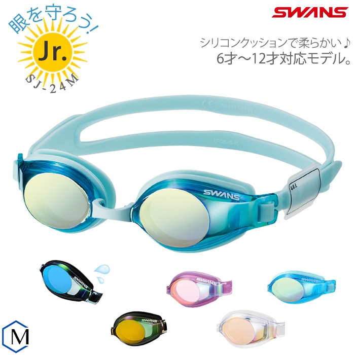 ���å���󤢤� ����˥��ե��åȥͥ��ѥ����ॴ������ �ס��� �ߥ顼��� SWANS�ʥ���󥺡�  SJ-24M