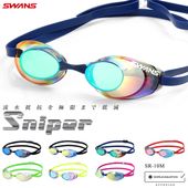 FINA��ǧ��ǥ� ���å����ʤ� �����ѥ����ॴ������ ����� �ߥ顼��� Sniper ���ʥ��ѡ� SWANS �����   SR-10M