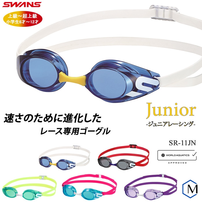 FINA��ǧ��ǥ� ���å����ʤ� ����˥������ѥ����ॴ������ �ס��� SWANS �����   SR-11JN