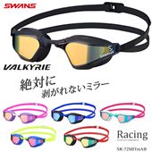 FINA��ǧ��ǥ� ���å���󤢤� �����ѥ����ॴ������ ����� �ߥ顼��� VALKYRIE �����륭��꡼ SWANS ����� SR-72MITreAB