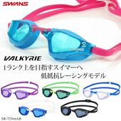 FINA��ǧ��ǥ� ���å���󤢤� �����ѥ����ॴ������ ����� VALKYRIE �����륭��꡼ SWANS ����� SR-72NreAB