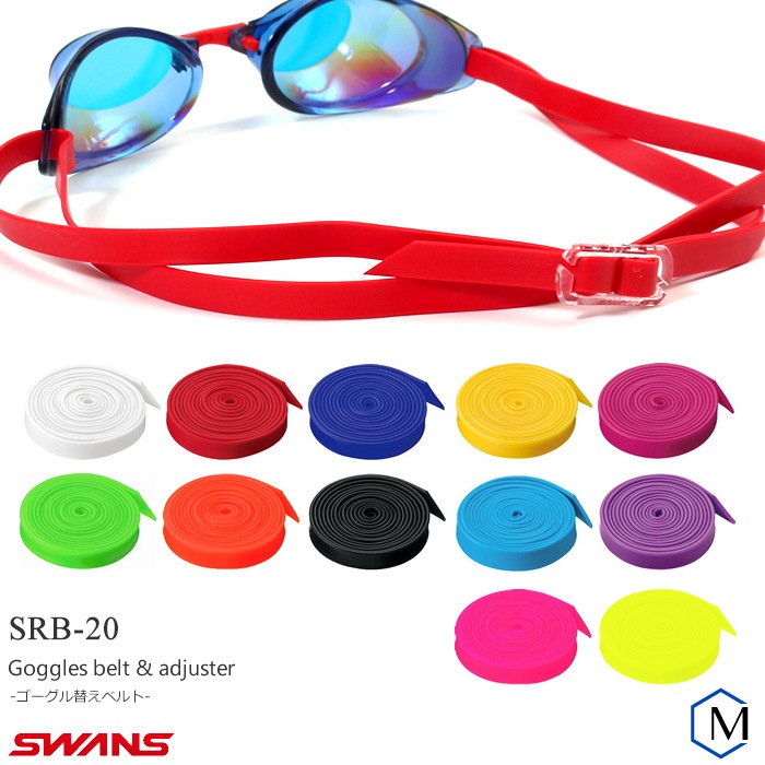   ؤʥڥ٥ȡ //ʿ/顼// SWANSʥ󥺡  SRB-20