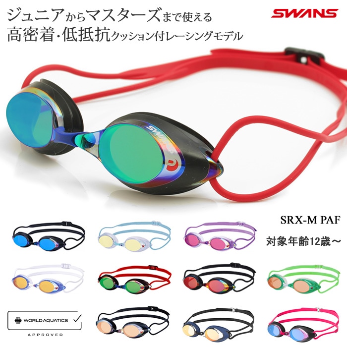 FINAǧǥ å󤢤 ѥॴ  ߥ顼 SWANS    SRX-M PAF