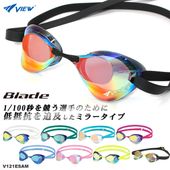 FINA��ǧ��ǥ� ���å����ʤ� �����ѥ����ॴ������ ����� �ߥ顼��� Blade �֥졼�� VIEW �ӥ塼  V121ESAM