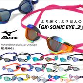 FINA��ǧ��ǥ� ���å����ʤ� �����ѥ����ॴ������ ����� �ߥ顼��� GX��SONIC EYE J mizuno �ߥ��� N3JE9001��N3JEC191��N3JEC691��N3JED191��N3JED691