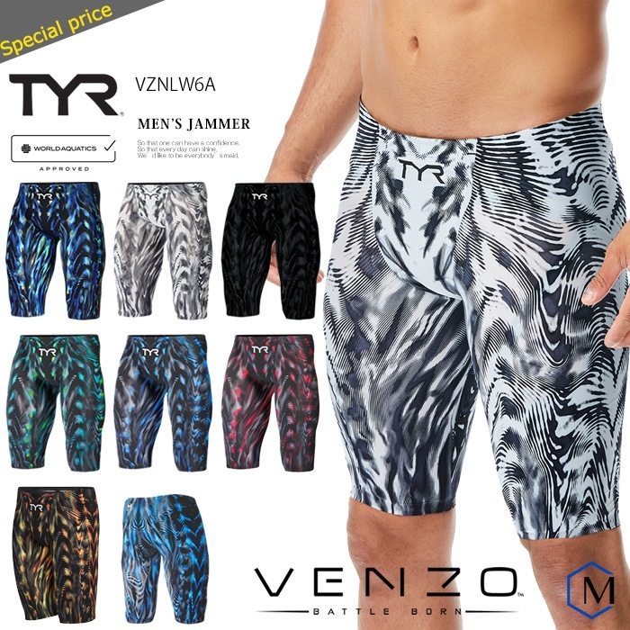 送料無料】 FINAマークあり メンズ 高速水着 レース水着 選手用 VENZO 