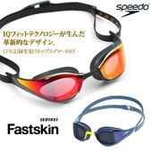 FINAǧǥ å󤢤 ѥॴ  ߥ顼 Fastskin Pure Focus ԥ奢ե speedo ԡ  [Asia Fit] SE01951