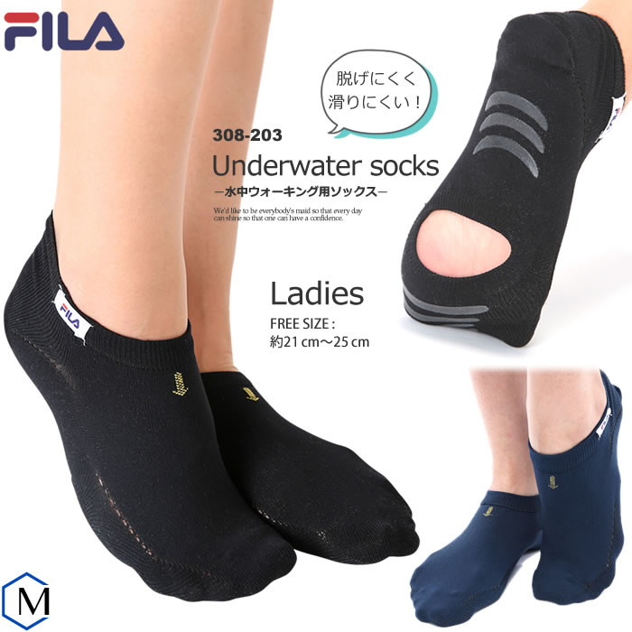 ���楦���������ѥ��å��� �ʿ�ˡ��ס���� FILA�ʥե���� 308-203