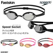 FINA��ǧ��ǥ� ���å���󤢤� �����ѥ����ॴ������ ����� �ߥ顼��� Fastskin Speedo Socket 2 ���ԡ��ɥ����å�2 speedo ���ԡ���  SE01907