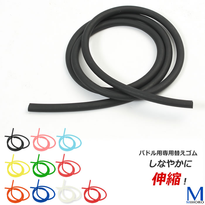 �ѥɥ����ѥ��顼�ؤ����� �ڿ�������Ѷ�۳���7mm MIHORO-GOM