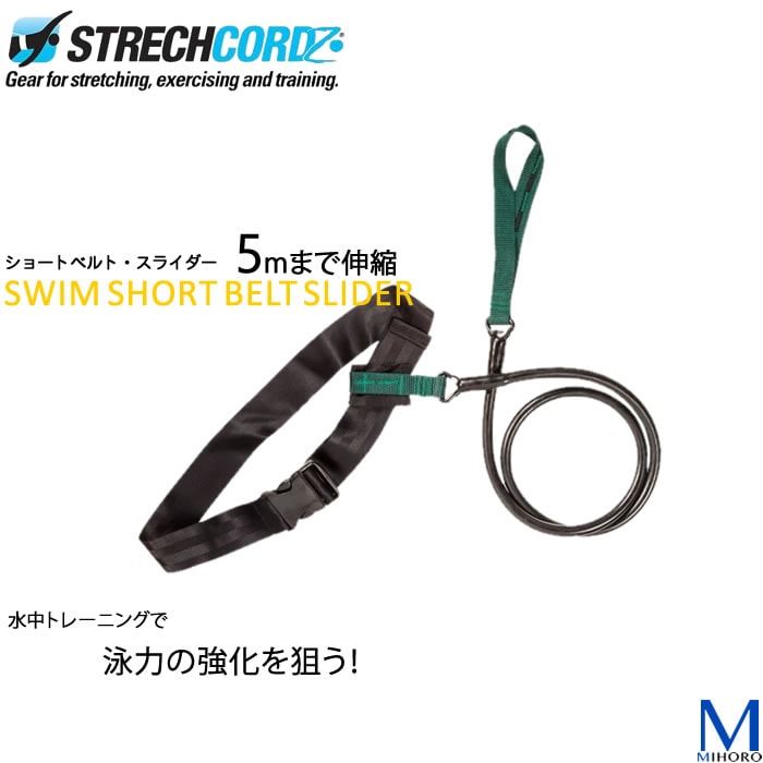 ȥå 硼ȥ٥ ڿѶۥ٥ȥ硼 5M STRECHCORDZ [NKPS_NO] [ST-05]ʡԲġ