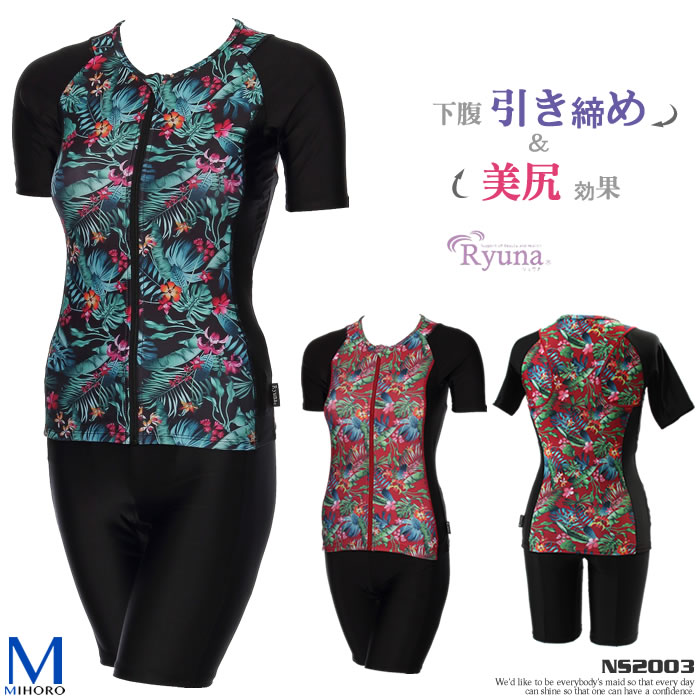 ǥ եåȥͥ µդѥ졼ȡե른å  Ryuna 奦 [NKPS_NO] NS2003(B)̲ʤˤĤԲġۡpd0807