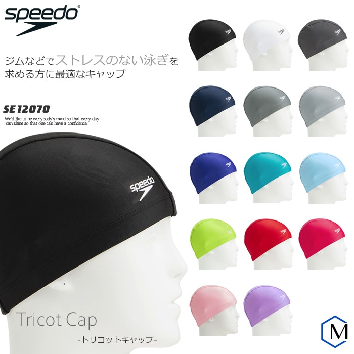 ƥ륭åסʥȥꥳåȥåס /७å/楦/֤䤹 speedoʥԡɡ SE12070