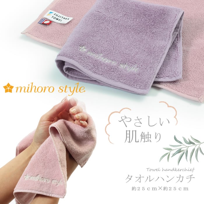 ϥ󥫥 mihoro style ߥۥ  mihorostyle010