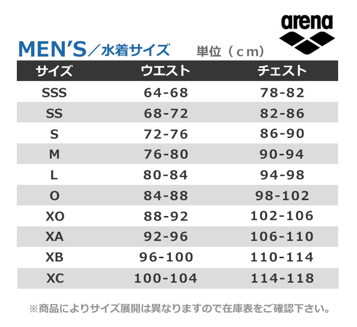 FINA承認 メンズ 競泳水着 男性 arena アリーナ ARN-1022M