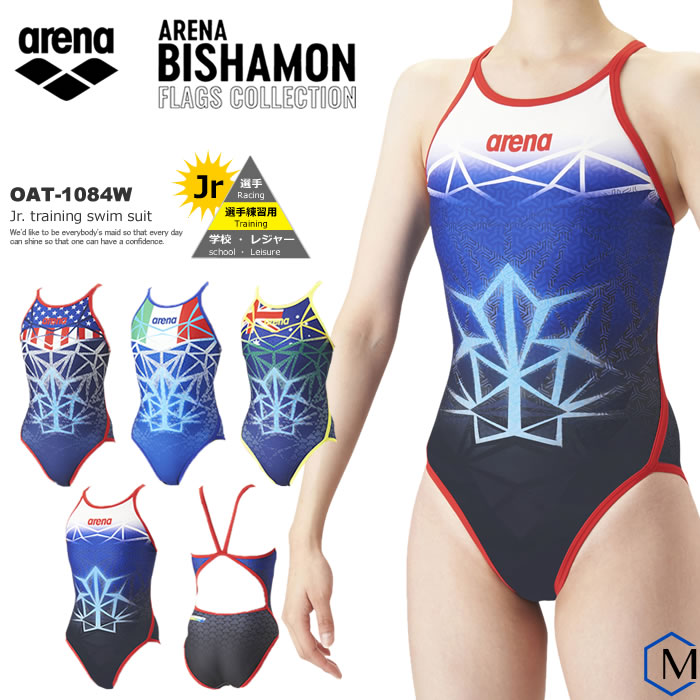 ARENA BISHAMON GOLD 高速水着 楽天市場】【アリーナ】ARENA BISHAMON GOLD ハーフスパッツ