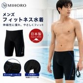 ��� �ե��åȥͥ����� ������ ������ѥ�� ���� ��� ���� �ס��� ���ѥå� �ܥȥॹ MIHORO-SS01 �ߥۥ����ꥸ�ʥ�