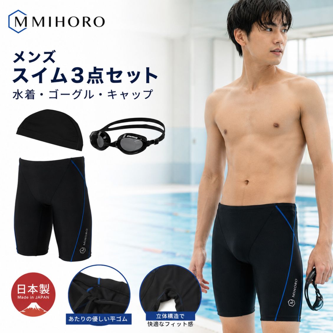 MIHORO ��󥺿���3�����å� ������ ���� �������� ����å׿�˥��å� �ե��åȥͥ����� ��� ���� ���� �ס��� NK_NO��E��+SB+������
