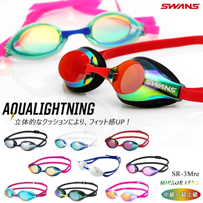 FINA��ǧ��ǥ� ���å���󤢤� �����ѥ����ॴ������ �ߥ顼��� AQUALIGHTNING �������饤�ȥ˥� SWANS �����  SR-3Mre