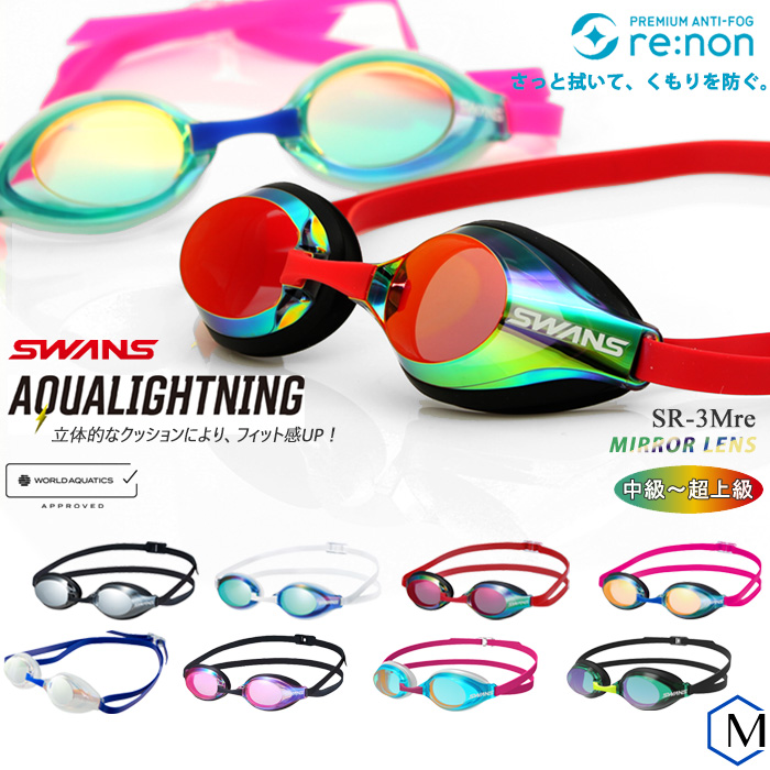 FINA��ǧ��ǥ� ���å���󤢤� �����ѥ����ॴ������ �ߥ顼��� AQUALIGHTNING �������饤�ȥ˥� SWANS �����  SR-3Mre