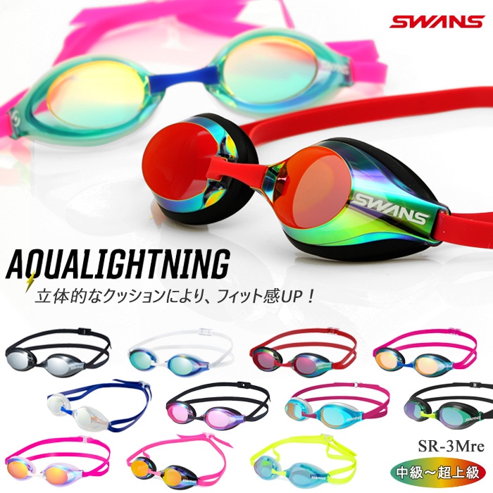 FINA��ǧ��ǥ� ���å���󤢤� �����ѥ����ॴ������ �ߥ顼��� AQUALIGHTNING �������饤�ȥ˥� SWANS �����  SR-3Mre