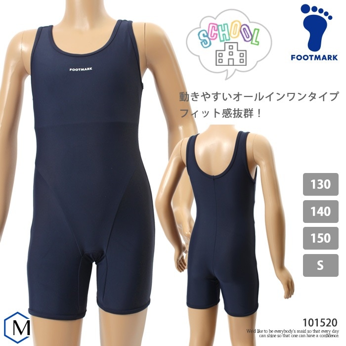 FOOTMARK フットマーク　保温 楽に泳げる水着 オールインワン 楽天市場】☆半額！楽天スーパーSALE！☆ 浮く水着 浮力 保温