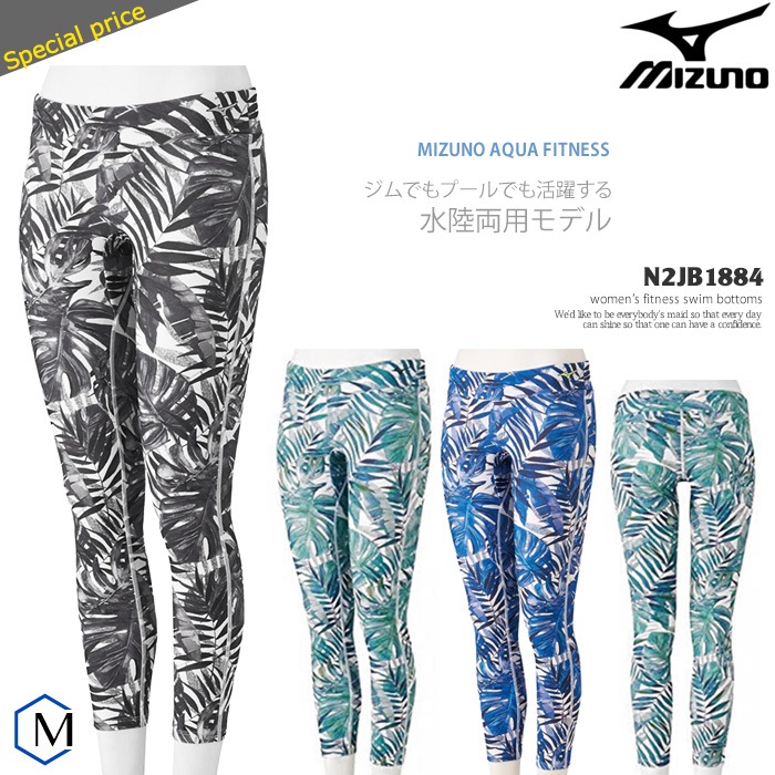 ǥ եåȥͥ ܥȥॹñ mizuno ߥ N2JB1884