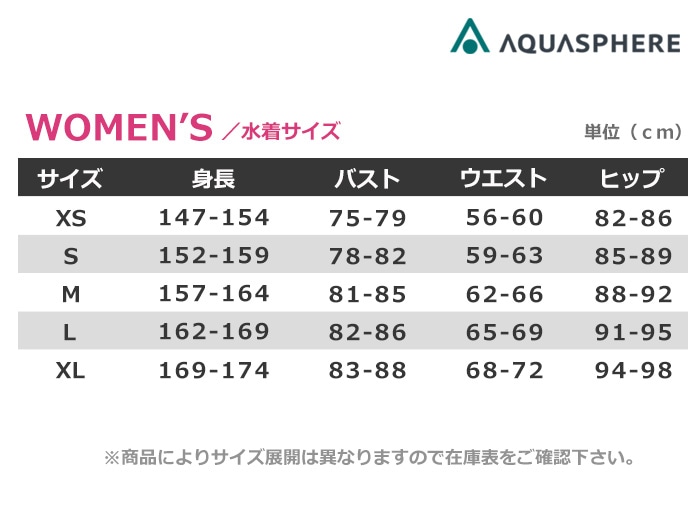 レディース 競泳練習用水着 女性 AQUASPHERE アクアスフィア ×MIHORO