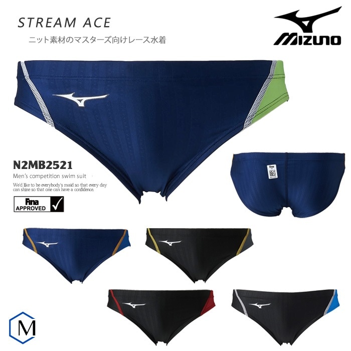 FINAǧ  ˿ ֡ mizuno ߥ N2MB2521