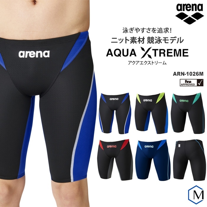 arena メンズ競泳用水着 FINA承認モデル ARN-9001M FINAマークあり メンズ 競泳水着 男性 arena アリーナ ARN-1022M