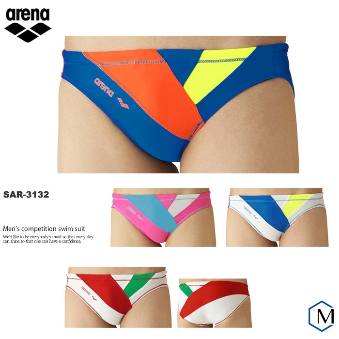 男性水着一覧,トレーニング水着,競泳練習用水着,【arena