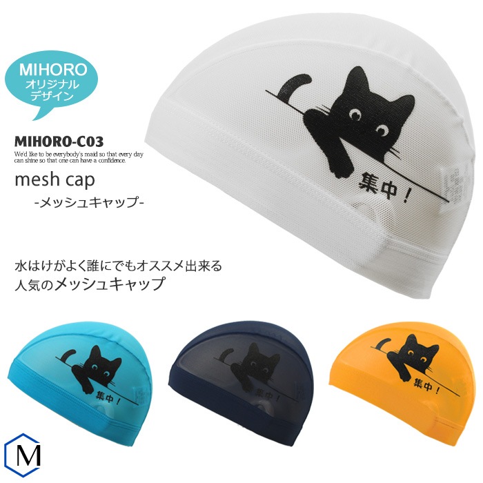 MIHORO ꥸʥǥ å奭å /७å/Ҷ/ MIHOROʥߥۥ˥ͥ MIHORO-C03