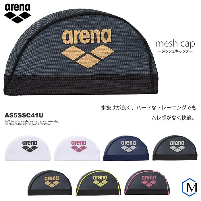 ��å��奭��å� /�����७��å�/�Ҷ���/����� arena ���꡼�� AS5SSC41U