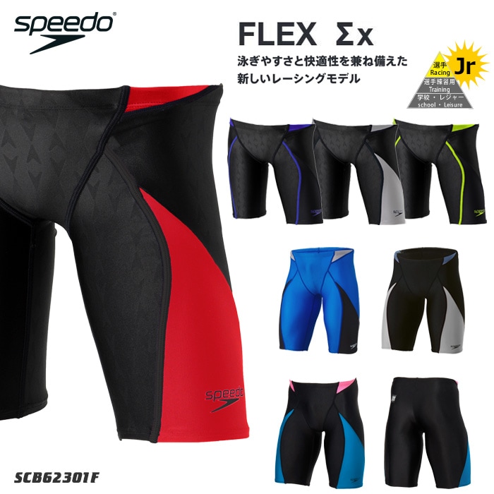 speedo 40%OFF【レターパック対応】 スピード 競泳 水着 FINA