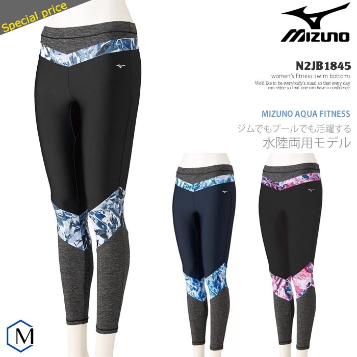 女性水着一覧,フィットネス水着,ボトムス（下のみ）,【mizuno