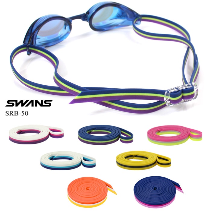   ؤʥڥ٥ȡ //ʿ/顼// SWANSʥ󥺡 SRB-50