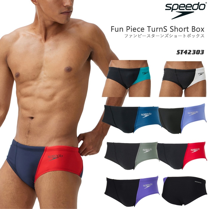 メンズ 競泳練習用水着 ブーメラン speedo スピード ST42303☆ | 男性