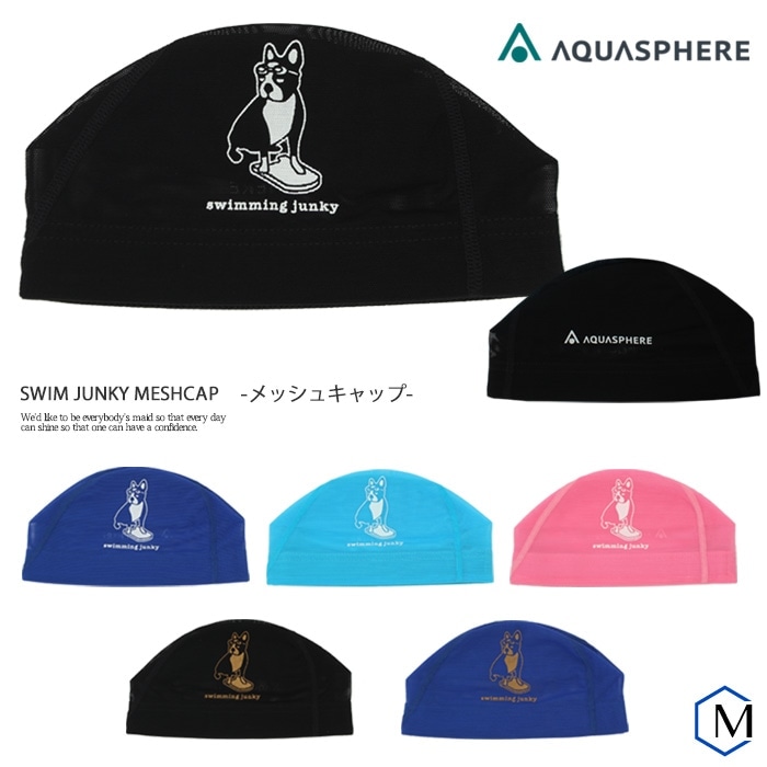 å奭å /७å/Ҷ// AQUASPHEREʥեSWIM JUNKY MESHCAP