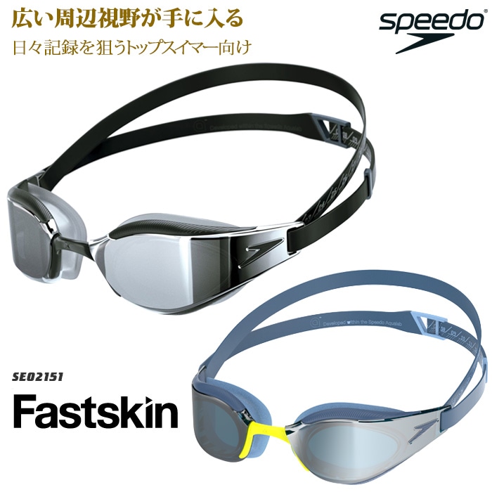FINAǧǥ å󤢤 ѥॴ  ߥ顼 Fastskin Hyper Elite եȥϥѡ꡼ speedoʥԡɡ [Asia Fit] SE02151