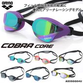 FINA��ǧ��ǥ� ���å���󤢤� �����ѥ����ॴ������ �ߥ顼��� COBRA CORE ���֥� ���� arena ���꡼��  AS5SGG04U