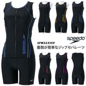 2025ǯ/NEW顼 ǥ եåȥͥ ѥ졼ȡե른å  speedo ԡ [NKPS_NO] SFW22315V