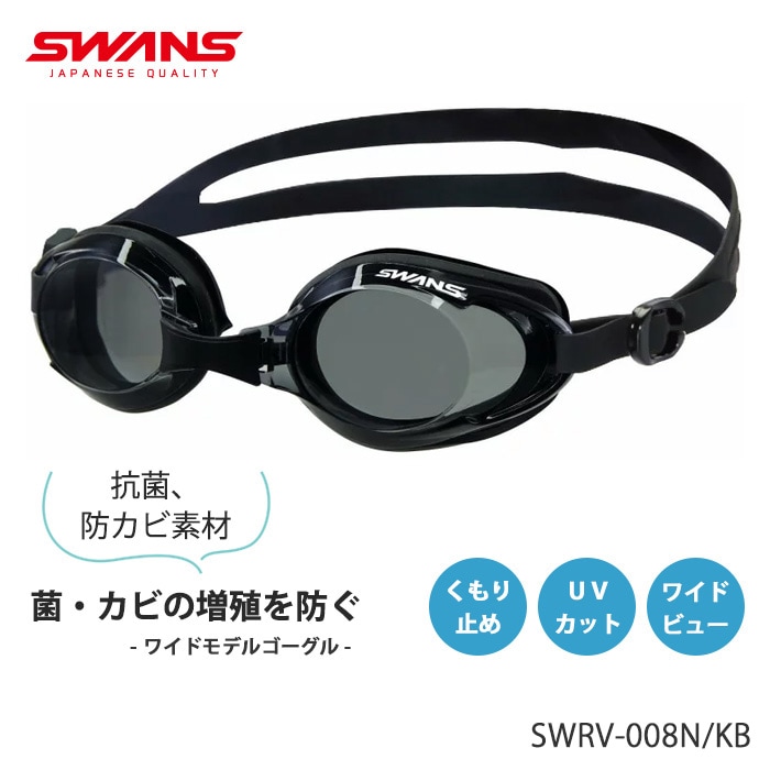 ���å���󤢤� �ե��åȥͥ��ѥ����ॴ������ ����� SWANS �����  SWRV-008N/KB