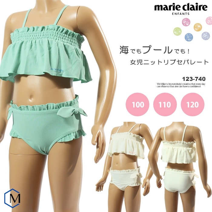 ˥ λ եåȥͥ 쥸㡼 ѥ졼 ӥ 󥭥 marie claireʥޥꡦ졼 123-740̲ʤˤĤԲġۡpd0912
