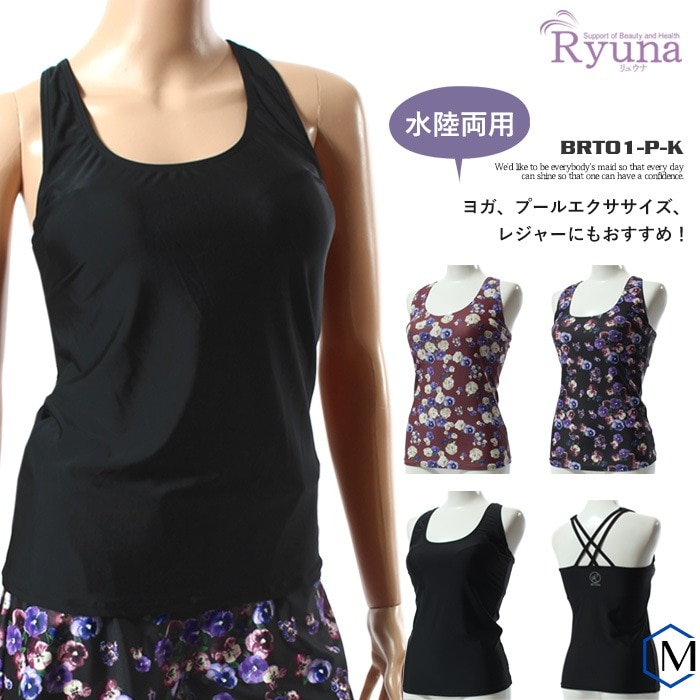 ǥ եåȥͥ 襬 ˥ ԥƥ  ȥåץñ  Ryuna 奦 BRT01-P-K̲ʤˤĤԲġ