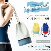 ����̵���ڥס���Хå��� ���ꥳ��ס���Хå� ���å� ��� ��ǥ����� �ɿ� ���� ������ SWIMDROPS ������ɥ��åץ� MIHORO �ߥۥ� [ M-P ]