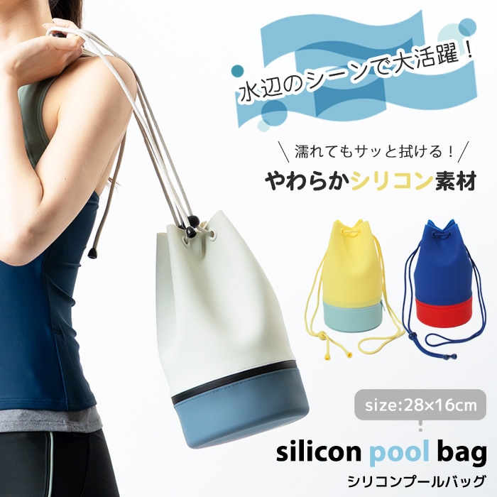 ����̵���ڥס���Хå��� ���ꥳ��ס���Хå� ���ꥳ��Хå� ���å� ��� ��ǥ����� �ɿ� ���� ������ SWIMDROPS ������ɥ��åץ� MIHORO �ߥۥ� [ M-P ]