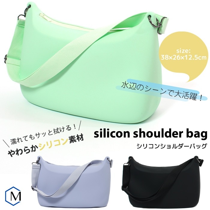 メゾピアノみみぽぽショルダーバッグ新品タグ付送料無料ミキハウスユニクロ好きにも NARUMIYA ONLINE｜【しなこちゃん×ミミポポ】トートバッグ