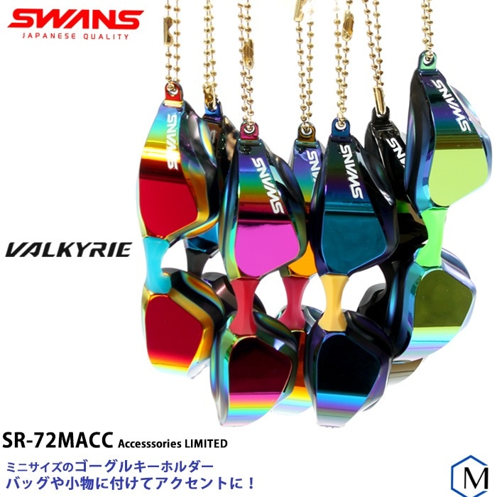 ������ߥ顼�������륭���ۥ���� VALKYRIE �����륭��꡼ SWANS �����  SR-72MACC�ʿ��̸����